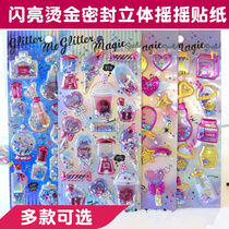 Shining hot stamping sealing stickers three-dimensional self-adhesive childrens stickers star wishing bottle shake stickers mobile phone decoration stickers