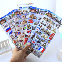 British European style French Eiffel Tower retro three-dimensional sponge 3D stickers personality architectural decoration stickers