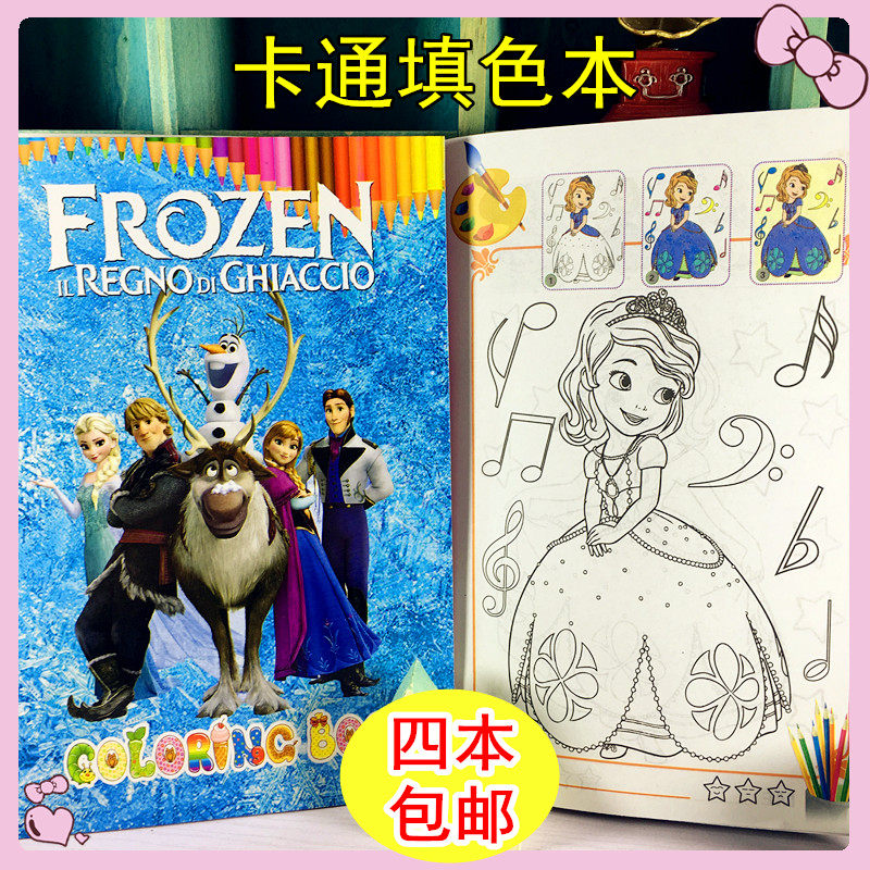 Cartoon characters Children's picture book Coloring book Baby doodle learning drawing book Coloring book enlightenment 3-7 years old children