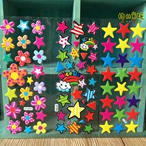 Five-pointed star stickers cute stars cartoon children reward stickers bubble stickers kids kindergarten paste toys