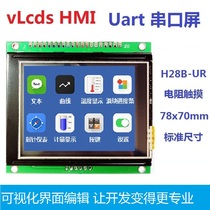 2 8 inch vLcds HMI touch screen with GPU font picture configuration screen serial port screen 78x70