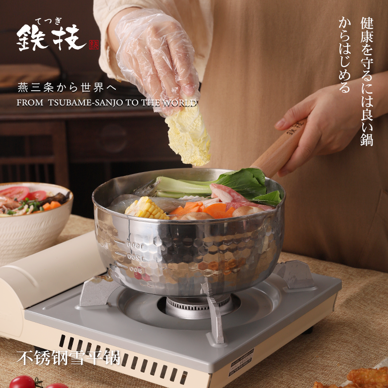 Iron Technology Japan Imported Snow Pan 0 Chemical Coating Small Milk Pot Baby Special Food Supplement Cooking Instant Noodle Pot Gas Stove