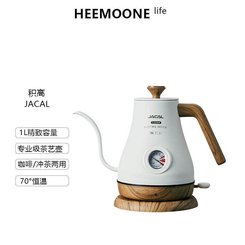 Jacal Long Mouth Hand Brewing Water Kettle Insulated Coffee Pot Electric Water Kettle Stainless Steel Thin Mouth Electric Tea Water Kettle Tea Water Kettle