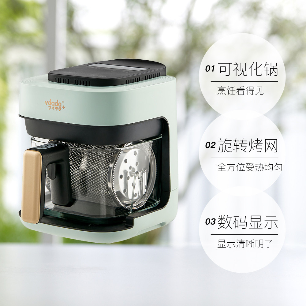 Japanese Vdada Air Fryer Multifunctional Visible Glass Pot Rotating Grill Digital Display Electric Fryer