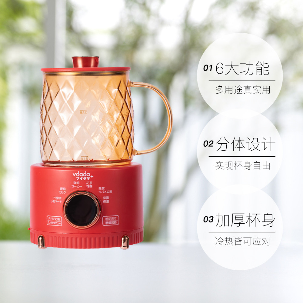 Japanese Vdada Electric Stew Cup Health Cup Multi-Functional Office Ladies Health Pot Boiled Scented Tea Hot Milk Insulation