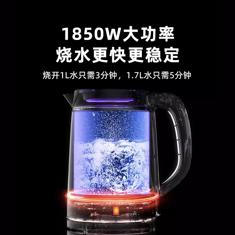 German Disheng Water Kettle Insulation Integrated Household Glass Fully Automatic Constant Temperature Intelligent Large-Capacity Electric Water Kettle