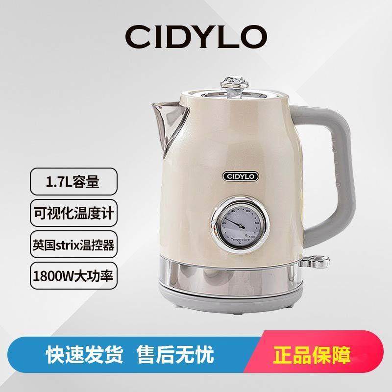 British Cidylo Kettle with Integrated Insulation, Electric Kettle for Home Use, Retro Stainless Steel Automatic Constant Temperature Electric Kettle