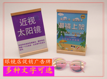 Glasses Shop Desktop Counter Promotion Billboard Advertising Paper Explosion Post Creative Posters New Products Listing Hot Selling Labels