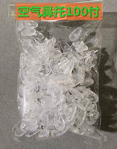 Glasses Accessories Silicone Air Nostril 100 Paid Silicone Gel Universal glasses nose-to-left sunglasses Toaf