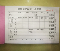 Professional glasses optometry single and two single custom glasses repair optometry single glasses shop finished order