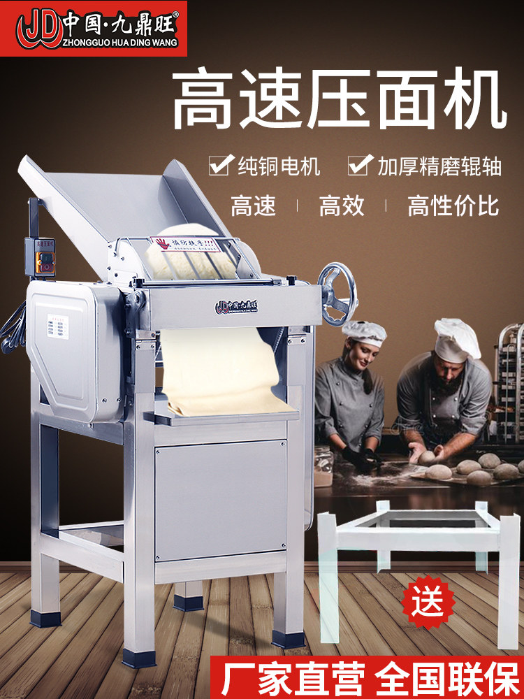 High-Speed Dough Press Commercial All-In-One Machine, Large Fully Automatic Electric Small Bun Shop High-Power Silent Steamed Bun Maker