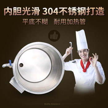 Commercial Large-Capacity Gas Stove for Cooking Porridge, Commercial Porridge Cooker, Commercial Soy Milk Cooking Pot