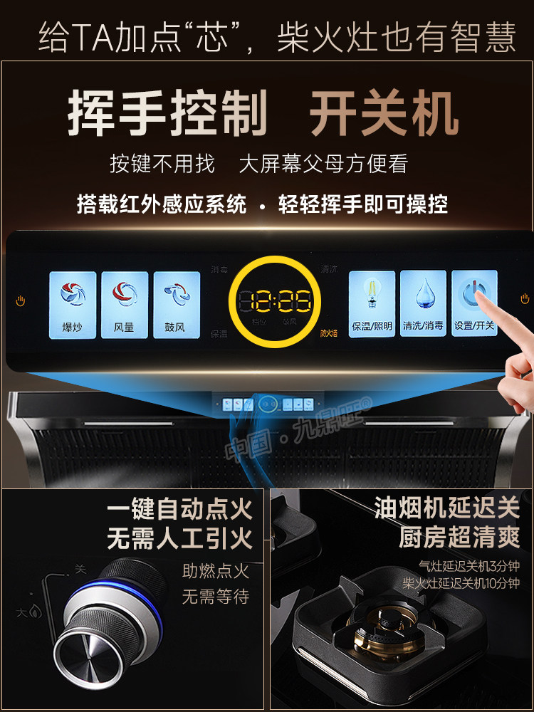 New Rural Integrated Wood-Burning Stove, Smokeless, All-In-One, for Home Use, New Model for Self-Built Houses, Multifunctional Integrated Wood-Burning Stove, Traditional Stove