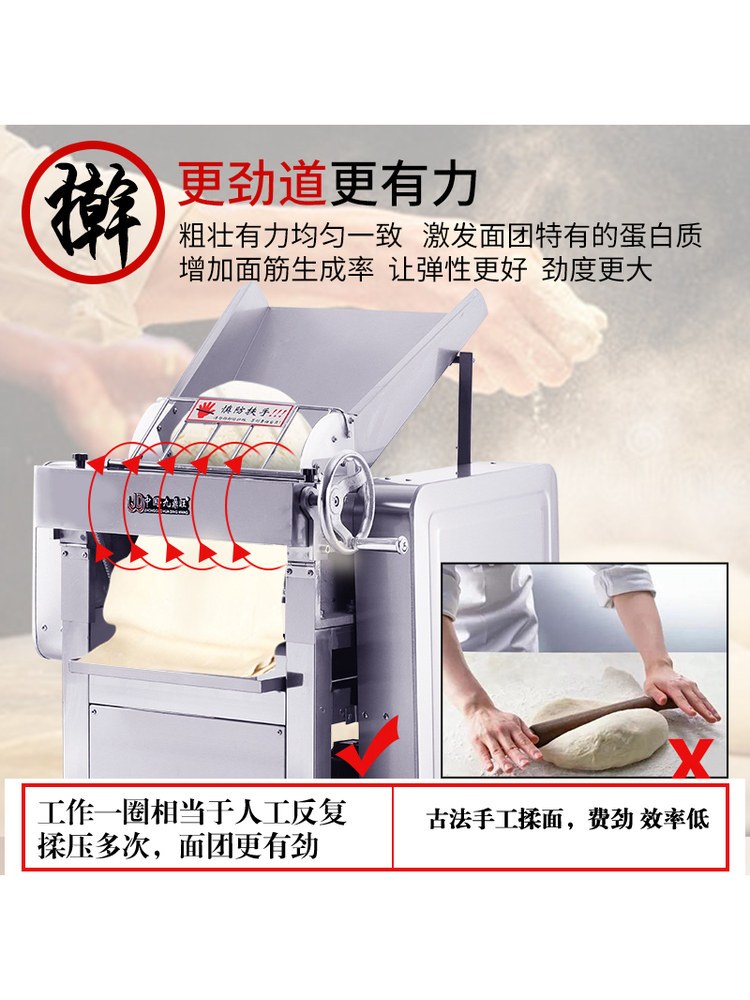 New Type of Dough Press Machine, Commercial Small Fully Automatic All-In-One Machine for Bun Shops, High-Speed, Silent, Professional, New Model for Large Noodle Production