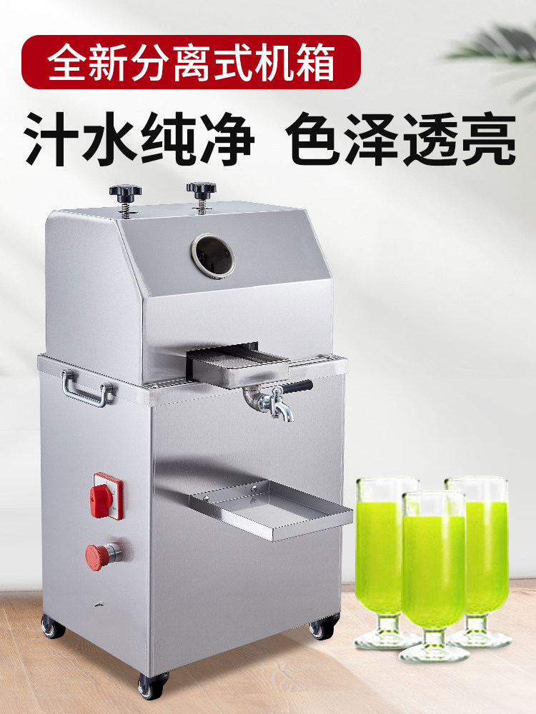 Sugarcane Juicer Commercial Fully Automatic Electric Large and Small Stainless Steel Sugarcane Juicer Sugarcane Machine Commercial