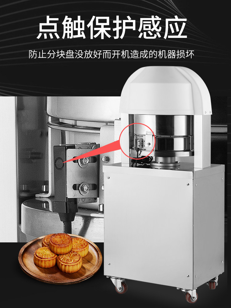 Quantitative Dough Divider Machine for Commercial Use, Suitable for Steamed Buns, Mooncakes, and Flatbread; New Model Fully Automatic Dough Dividing Machine