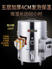 Bone Soup Bucket Commercial Electric Gas Energy-Saving Insulation Electric Soup Bucket Porridge Stove Commercial Porridge Bucket Commercial