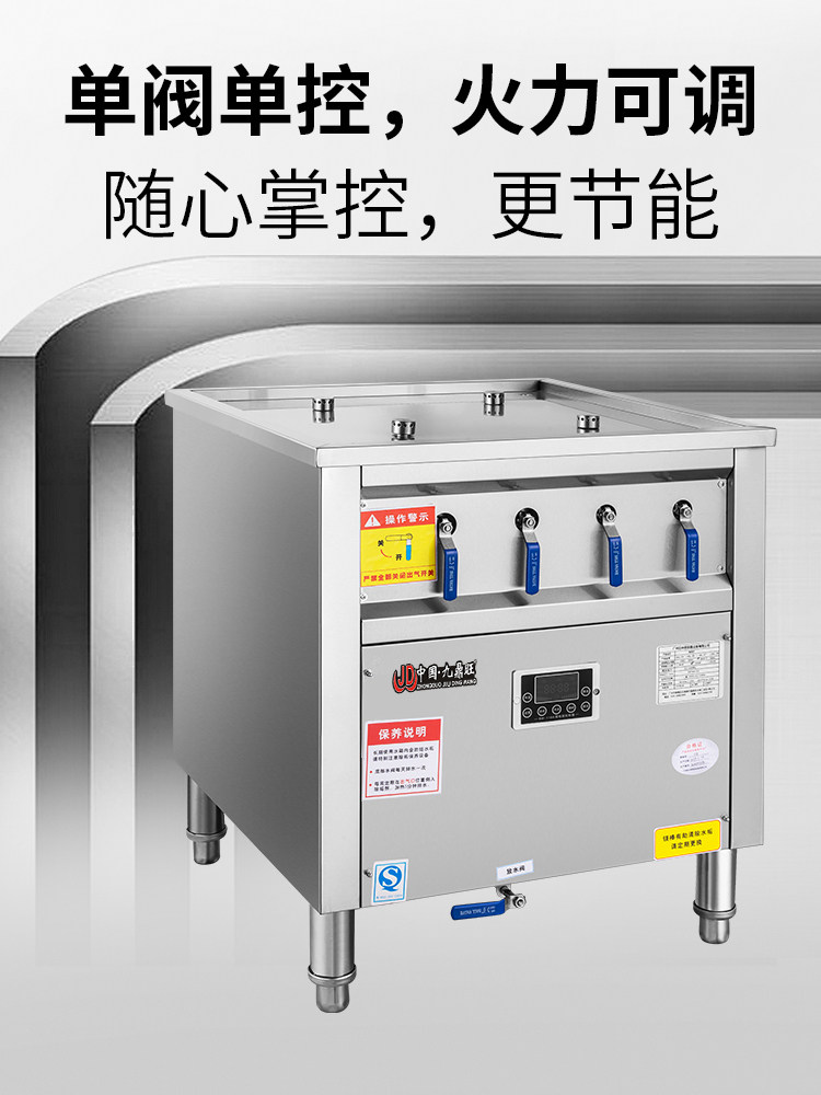 Steamed Bun Oven Commercial Pure Electric Breakfast Shop Gas Stall Natural Gas New Small Steamed Bun Oil-Water Separated Steamed Bun Machine