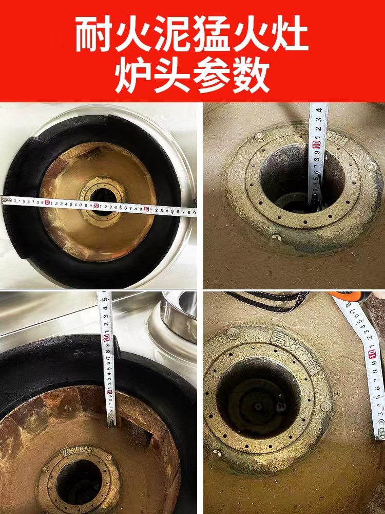 High-Power Stove for Commercial Use in Restaurants, Single Stove, Silent, Energy-Saving, Natural Gas, Liquefied Gas, Low-Pressure Gas Stove, Gas Stove