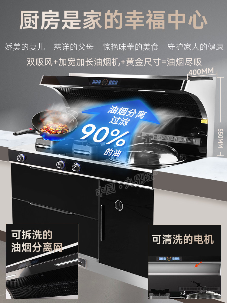 New Rural Integrated Wood-Burning Stove, Smokeless, All-In-One, for Home Use, New Model for Self-Built Houses, Multifunctional Integrated Wood-Burning Stove, Traditional Stove