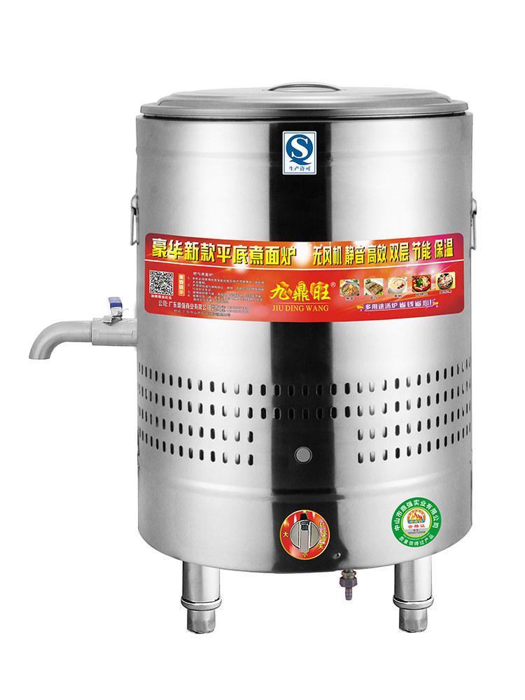 Fanless Noodle Cooker Commercial Gas Noodle Cooker Small Flats Bottom Gas Lower Machine Bucket Energy-Saving Noodle Cooking Bucket