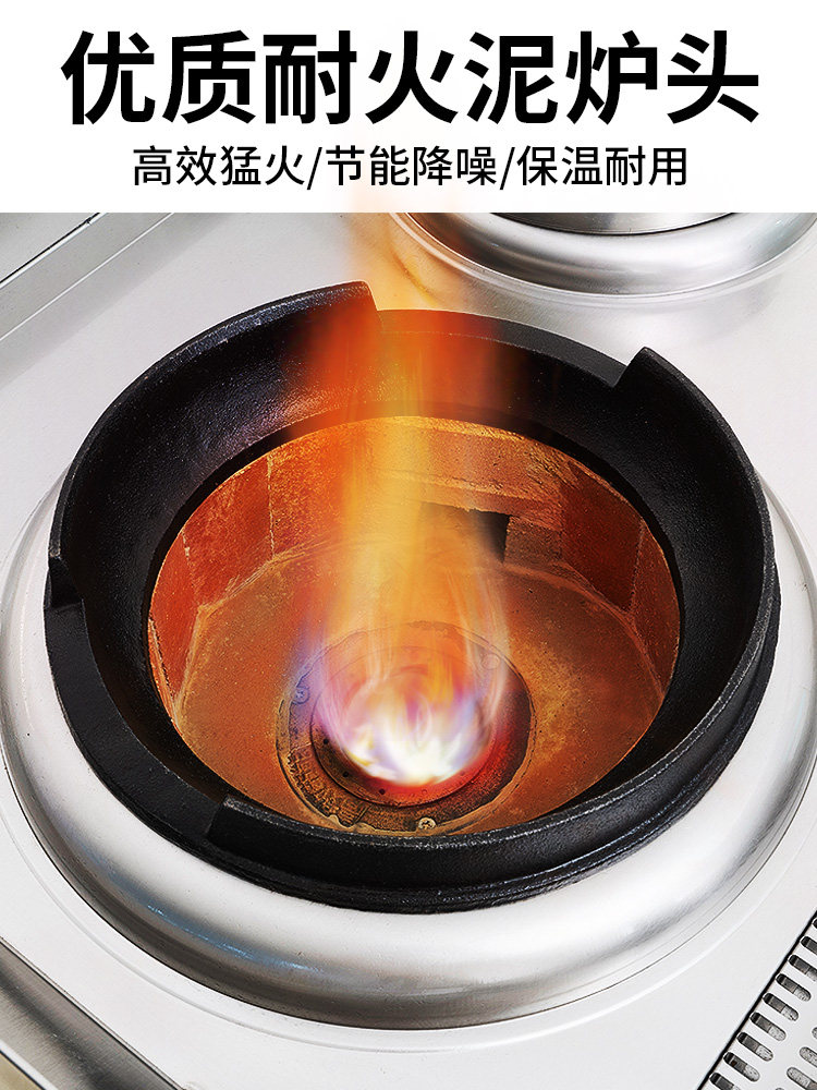 High-Power Stove for Commercial Use in Restaurants, Single Stove, Silent, Energy-Saving, Natural Gas, Liquefied Gas, Low-Pressure Gas Stove, Gas Stove