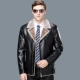 Playboy nhập Hained fur một da nam áo khoác da cừu trung niên nam áo khoác cha Áo khoác nam cao cấp
