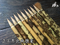  Gengyuantang special authentic Northeast pure wolf brush high-end calligraphy brush Four treasures of Wenfang Medium Kai wolf brush Kai Ou Yan body