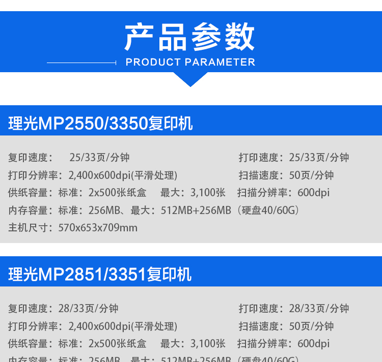 Máy in và sao chép máy in hai mặt đen trắng trắng MP MP3350 3351 3353 a3 - Máy photocopy đa chức năng máy photocopy ricoh mp 5002