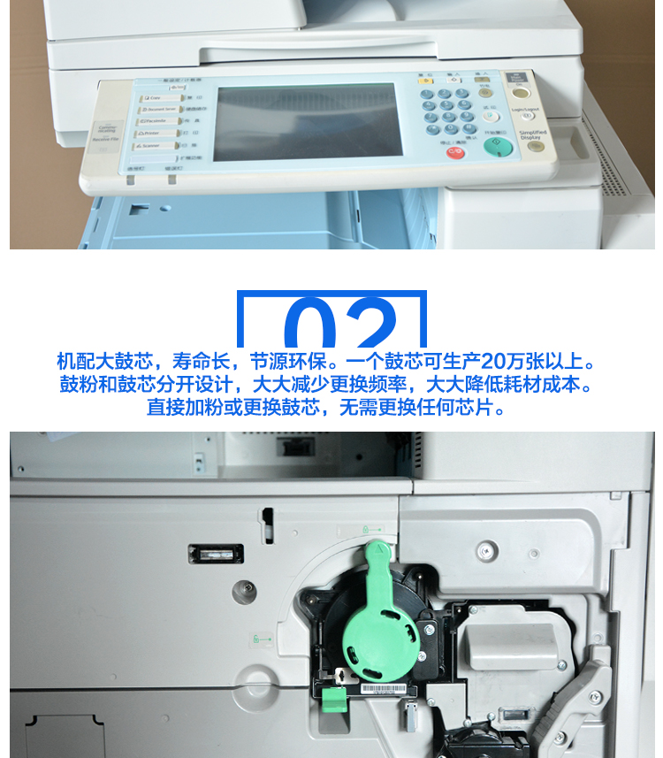 Máy photocopy kỹ thuật số Ricoh MP5001 5000 5002 a3 hai mặt in bản sao đen trắng - Máy photocopy đa chức năng