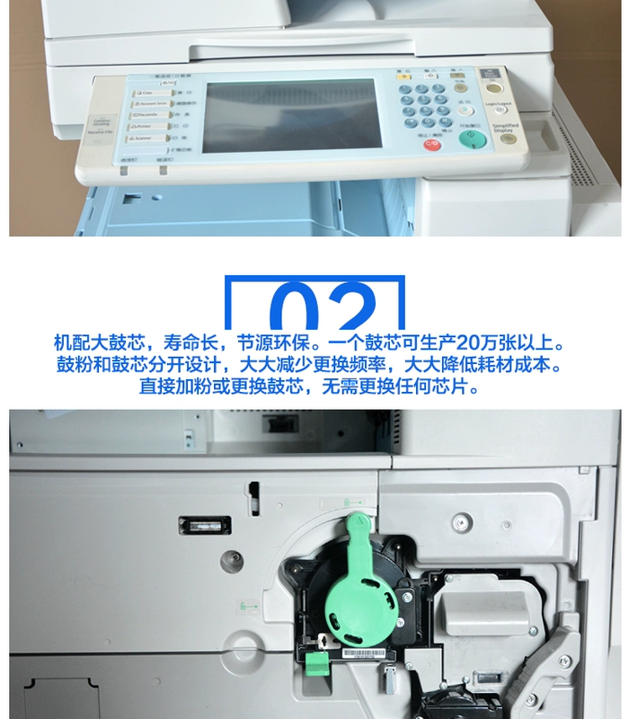 Máy photocopy kỹ thuật số Ricoh MP5001 5000 5002 a3 hai mặt in bản sao đen trắng - Máy photocopy đa chức năng máy photocopy ricoh 5002