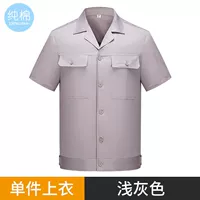 Куртка, 100% хлопок