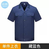 Синяя куртка, 100% хлопок