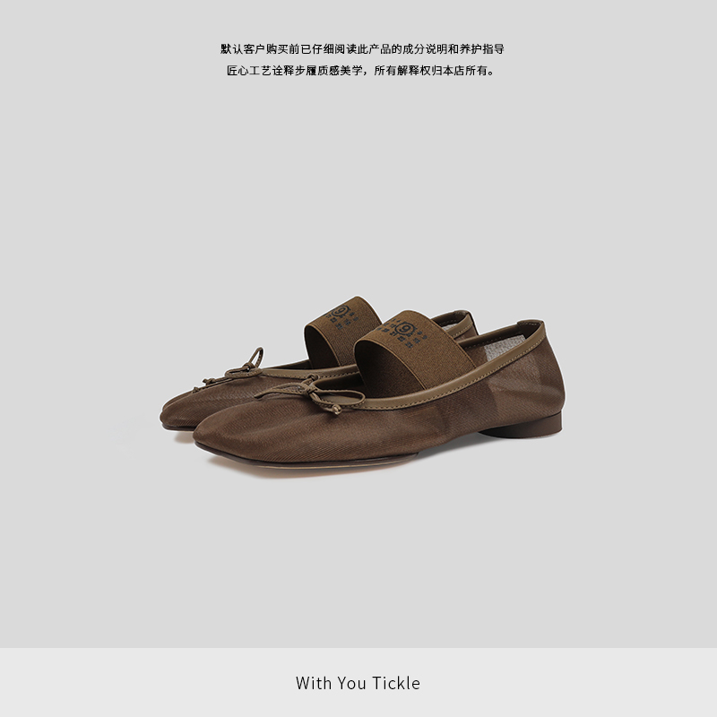 Tickle【Breathable Mesh】Original Imported Mesh Apple Toe Mary Jane Shoes Wut0365