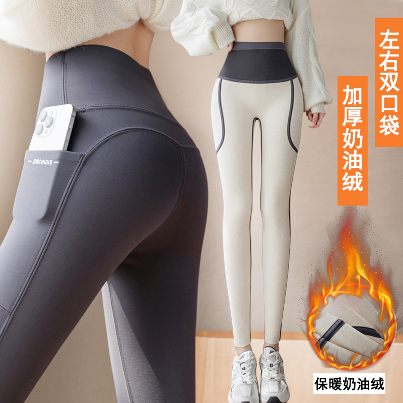 Plus-Size Fleece-Lined Pocket Shark Pants for Women, Autumn and Winter, Seamless High-Waisted Tummy Control, Butt-Lifting Leggings, Thin Fleece Yoga Pants Plus-Size Fleece-Lined Pocket Shark Pants for Women, Autumn and Winter, Seamless High-Waisted Tummy Control, Butt-Lifting Leggings, Thin Fleece Yoga Pants