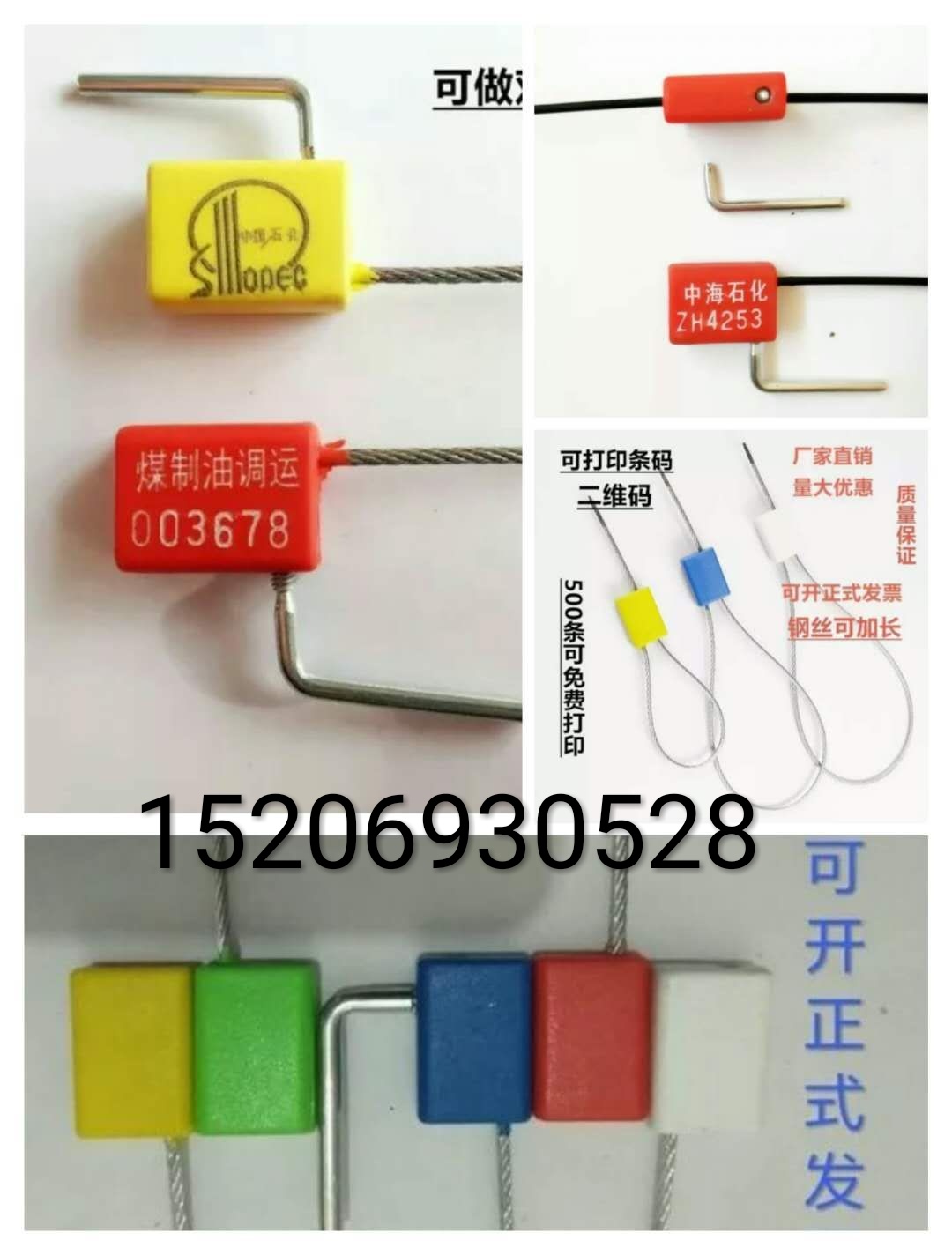 Steel Wire Seal Square Metrology Lead Seal Theft Proof Lead Seal Container Oil Tanker Seal Wire Seal Signature