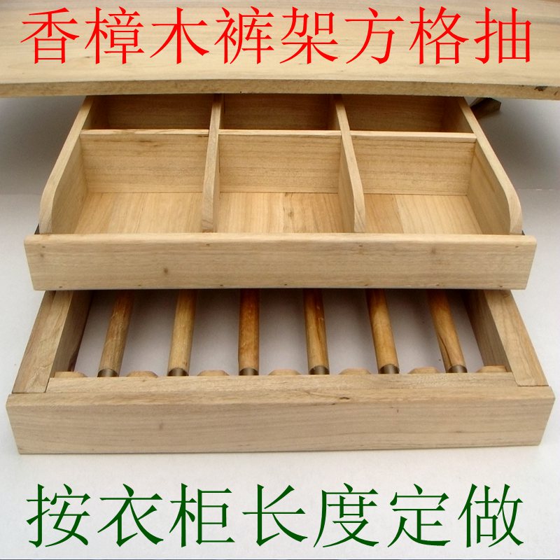 Wood drawer Cambridge Cabinet Drawer square panties socksSmall pieces Classification Solid wood square pane wooden pants