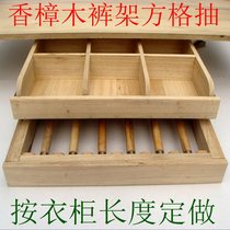 Wooden drawer camphor wood wardrobe drawer checkered panties Socks Small items classification Solid wood checkered wooden pants rack