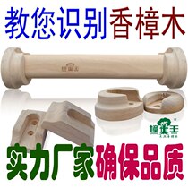 Camphor wood wardrobe hanging rod package clothing through rod Flange hanging bracket hanger Wooden pole Balcony solid wood drying rod