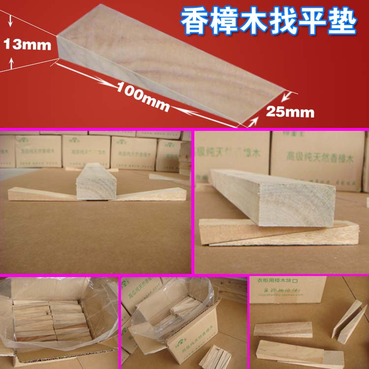 Camphor wood keel leveling mat solid wood floor wood tip triangular wood wedge wood flooring square strip insect protection moth prevention