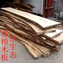 Camphor wood wood board wood board Solid wood shelf Desk countertop coffee table board outdoor anti-corrosion signboard plaque