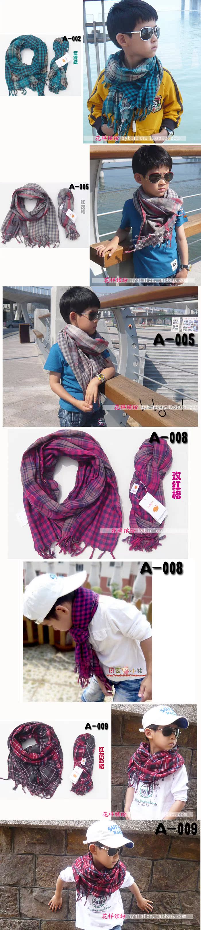 Foulard enfant - Ref 2138929 Image 12