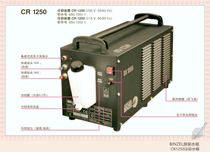 Bencier water tank welding machine special water tank German imported welding machine water tank welding smoking machine with welding gun