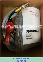 YT-601 Panasonic welding gun Panasonic original CO2 welding gun original Panasonic water cooling carbon dioxide protection welding gun
