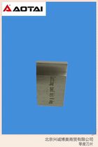 Australia Taipeiguchi Accessories 80T Rising block Wedge Block Tension Spring Slop blade Zhejiang Australia Too Slop Mouth Knife