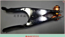 300A grounding clamp 400A grounding clamp 500A grounding clamp 500A pure copper end grounding clamp