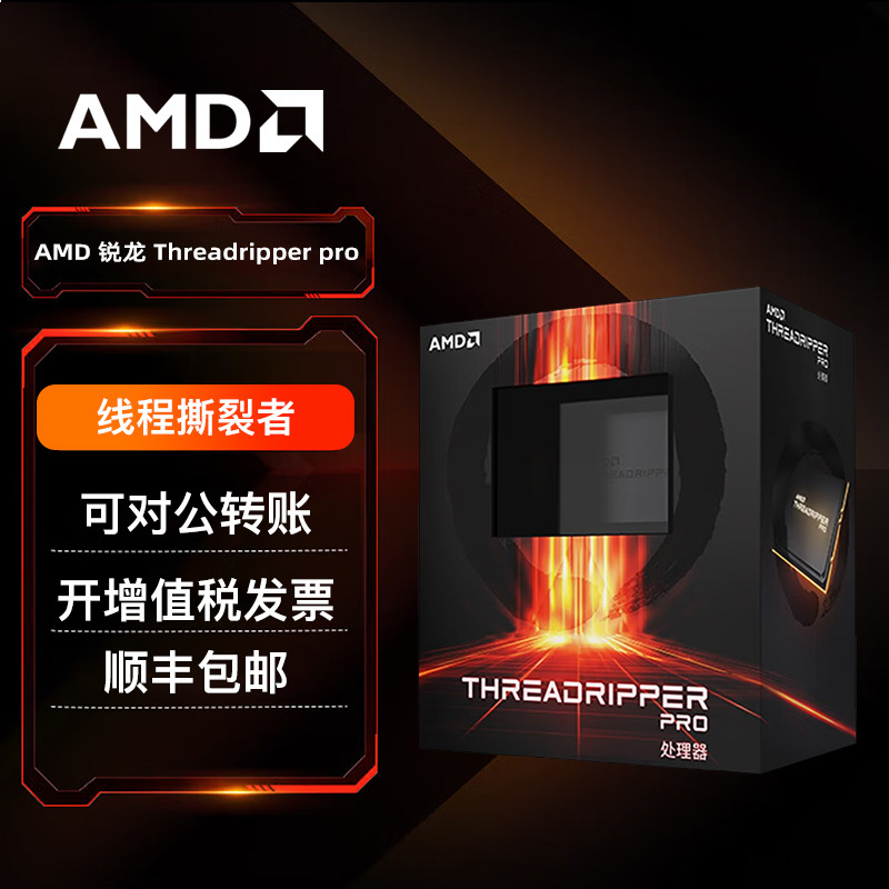 Amd Threadripper 3970X/3990X/5955Wx5965Wx/5975Wx/5995Wx Cpu Includes Tax