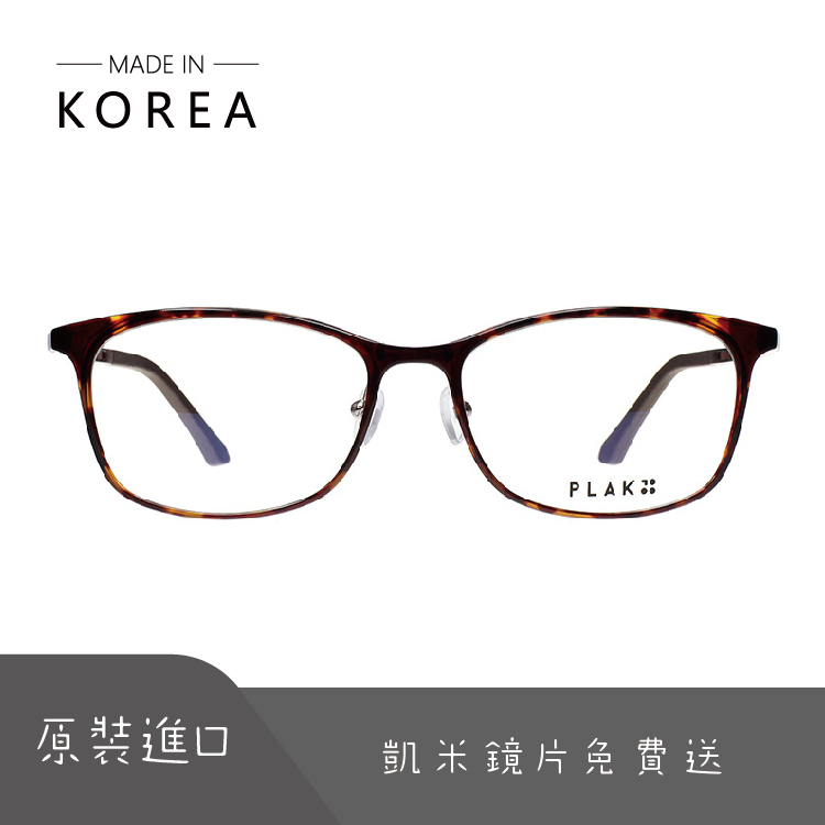 Korea Plak6723 Original Imported Plastic Steel Ultem Ultra-Lightweight Myopia Glasses Frame Width 55