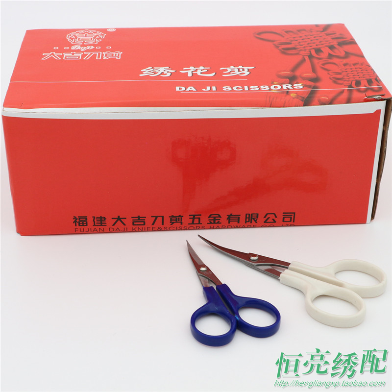 Computer embroidery machine accessories Daji 4 5 inch embroidery scissors warped head scissors curved scissors DJX-121