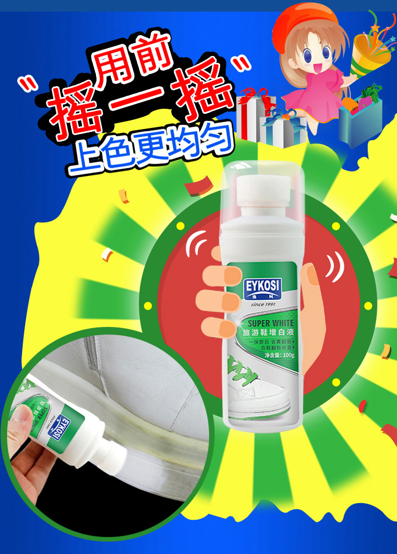 lọ dưỡng áo da	 Giày trắng nhân tạo giày trắng làm sạch giày thể thao để Huang Zeng Bạch cọ giày làm sạch da chăm sóc giày sóng - Nội thất / Chăm sóc da xi đánh giày da
